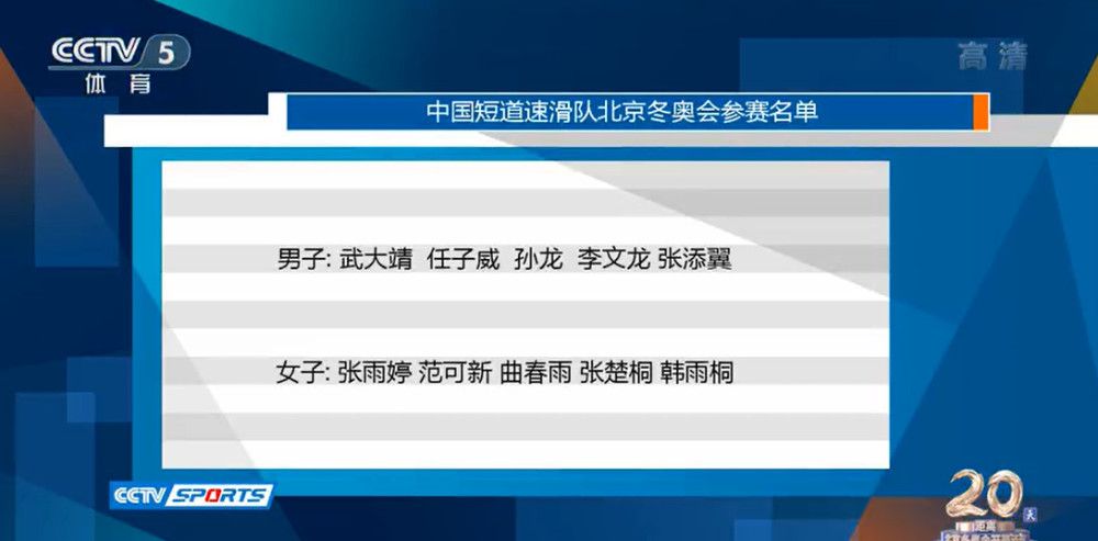 马卡报表示，这是球员职业生涯首次遭遇这样的肌肉伤病，但是他的恢复进度已经远超平均标准。